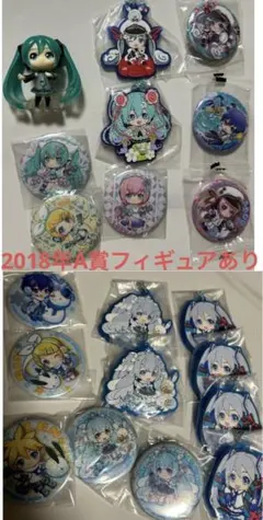 初音ミク 雪ミク　フィギュア缶バッジセット