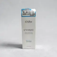 d'Alba ダルバ UVエッセンス ウォーターフル+ サンクリーム