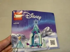 LEGO Disney 43199 エルサのお城の中庭