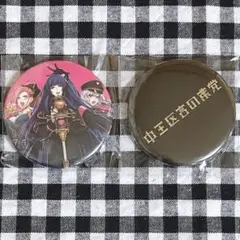 ヒプノシスマイク　ヒプマイ　CD　中王区　特典　缶バッジ　無花果　35点 ヒプノシスマイク ヒプマイ CD 中王区 特典 缶バッジ 無花果 35