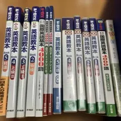 2026年最新】茅ヶ崎方式英語教本の人気アイテム - メルカリ