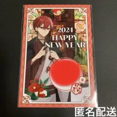 いれいす りうら君 いれいすとあ特典 2024年年賀状