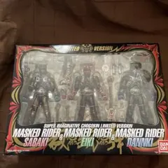 S.I.C. 仮面ライダー響鬼 3体セット Vol.32 33.34 - メルカリ