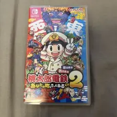 シュリンク付き】桃太郎電鉄2 早期購入特典付き Switch - メルカリ