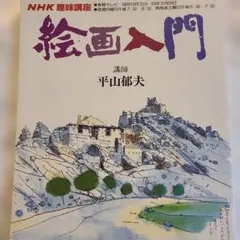 Item thumbnail for item 40166d3b-726d-4637-8c1b-bcf52c76cb41