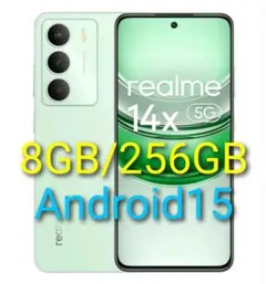 realme 14x 5G グリーン 8GB/256GB グローバル版