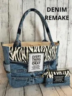 ジーンズリメイクバッグ