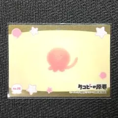 Item thumbnail for item e84ffee6-e319-4fca-aa52-e9c143cbacd9