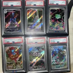 PSA10 AR6枚セット　フシギダネ、ソウブレイズ、ウソッキー 他