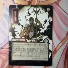 2026年最新】mtg 噴出の人気アイテム - メルカリ
