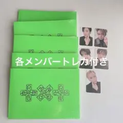 TXT THORN 5形態セット コンプ - メルカリ