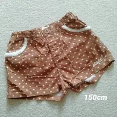 コーデュロイ ショートパンツ 150cm
