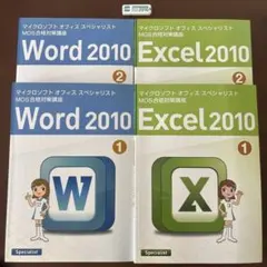 2026年最新】ユーキャン テキスト mosの人気アイテム - メルカリ