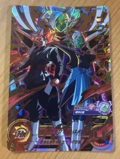 MM4−054 ゴクウブラック スーパードラゴンボールヒーローズ - メルカリ