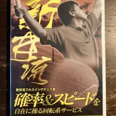 Item thumbnail for item 39177cf8-4363-45b8-a62b-18198f6e9c4c