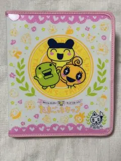たまごっちカップ 公式カードファイル ピンク　未使用品のサムネイル