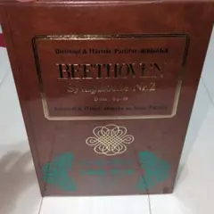 美品 貝多芬 交響曲第二號 D大調 作品三十六 大開本樂譜 無劃記