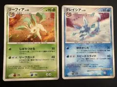 グレイシア リーフィア 069/DP-P 070/DP-P プロモ 良品 - メルカリ