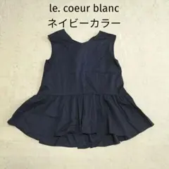 美品 le. coeur blancルクールブラン　ペプラム ブラウス/ネイビーのサムネイル