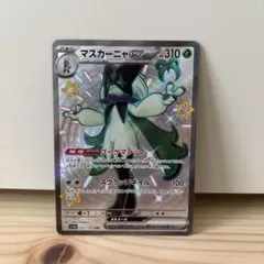 M800様 リクエスト 10点 まとめ商品