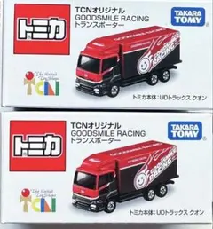 2026年最新】TCNオリジナルトミカの人気アイテム - メルカリ