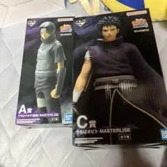 一番くじ NARUTO ナルト 疾風伝 A賞 C賞