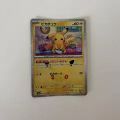 ピカチュウ MEGA 拡張パック 30th CELEBRATION キラ