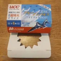 【24時間以内発送メルカリ便】　ブルーインパルス　通常　2枚セット 即購入OK》ブルーインパルス メモ用紙 2個セット - メルカリ