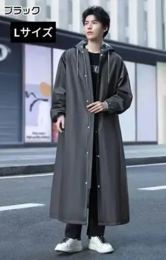☘️バイザー付レインコート 自転車用 レインウェア 通勤 通学 L ブラック