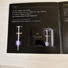 2026年最新】クレドポーボーテ シナクティフ クレームnの人気アイテム