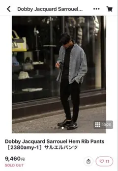 AMUYTRYSBAY サルエルパンツ