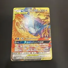 【PSA10】 classic サンダー フリーザー ルギア ホウオウ スイクン サンダー フリーザー ルギア スイクン ホウオウ classic ポケモン