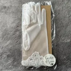 ウェディンググローブ　手袋　ショート丈　ブライダル　結婚式　【未使用】