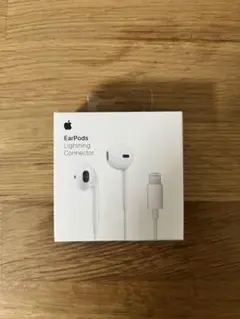 【新品未使用/未開封】Apple EarPods Lightningコネクタ