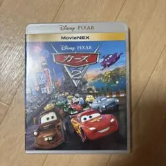 Disney・Pixar カーズ2 MovieNEX 2枚組Blu-ray