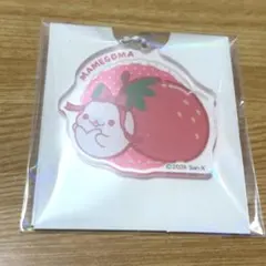 サンエックスユニバース アクキー まめゴマ