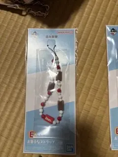 森永 一番くじ キーホルダー