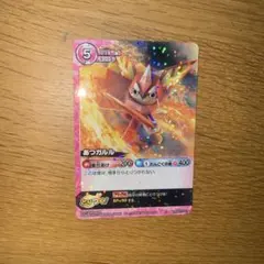 妖怪ウォッチ とりつきカードバトル あつガルル YWB01-043