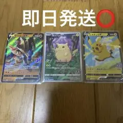 ポケモンカード　25周年３枚