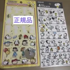た*ろ様 ボンボンドロップシール　スヌーピー　おすそわけ　4サイズステッカー