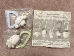 サンリオ カラフルカラビナマスコットチャーム