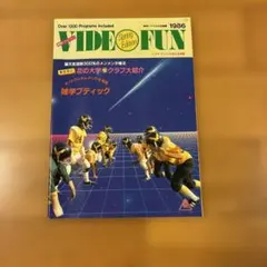 2026年最新】1986の人気アイテム - メルカリ