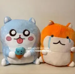 クソハムちゃん 抱きつきショルダーポーチ BIGぬいぐるみ コビハム