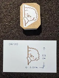 消しゴムはんこ(26ー10)のサムネイル