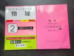 び様 リクエスト 2点 まとめ商品
