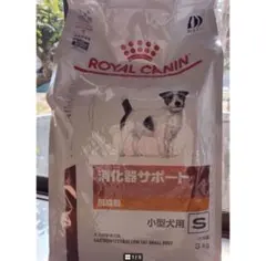 ROYAL CANIN 消化器サポート 小型犬用 S 3kgのサムネイル