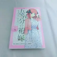 Item thumbnail for item 2b7a1134-913d-460d-8eaa-af0afe3843b2