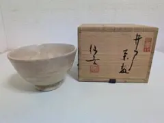 Ｔ４６６　茶碗　『御本手　茶碗』『鳥嶺窯　徐仙吉』　共箱　抹茶碗　茶道具 2026年最新】徐_仙吉の人気アイテム - メルカリ