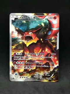 2026年最新】ボルケニオンcp5の人気アイテム - メルカリ