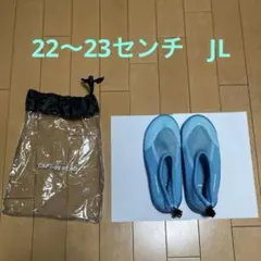 キャプテンスタッグ　ウォーターシューズ　マリンシューズ　22-23センチのサムネイル